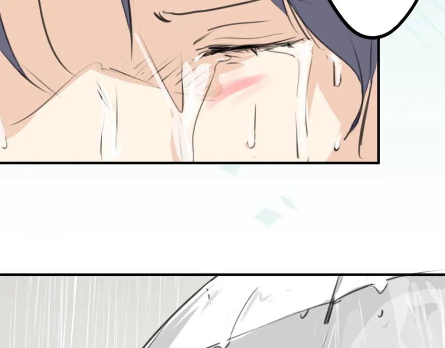 《犬系男子恋爱中》第270话 温柔与缺点 第12页