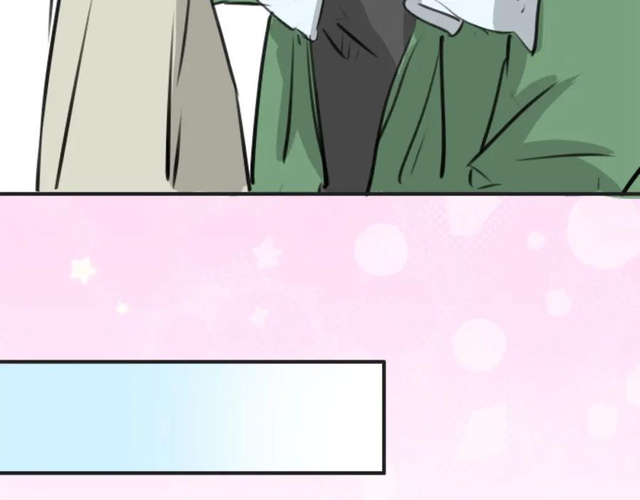 《犬系男子恋爱中》第270话 温柔与缺点 第39页