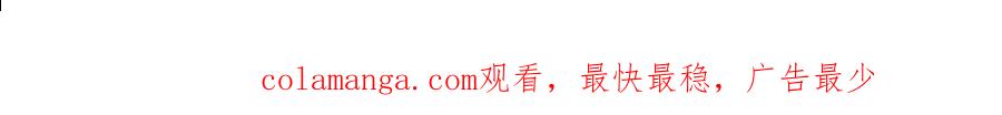 《犬系男子恋爱中》第270话 温柔与缺点 第80页