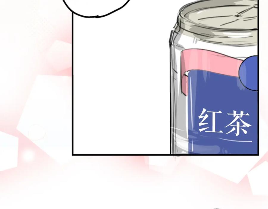 《犬系男子恋爱中》第270话 温柔与缺点 第47页