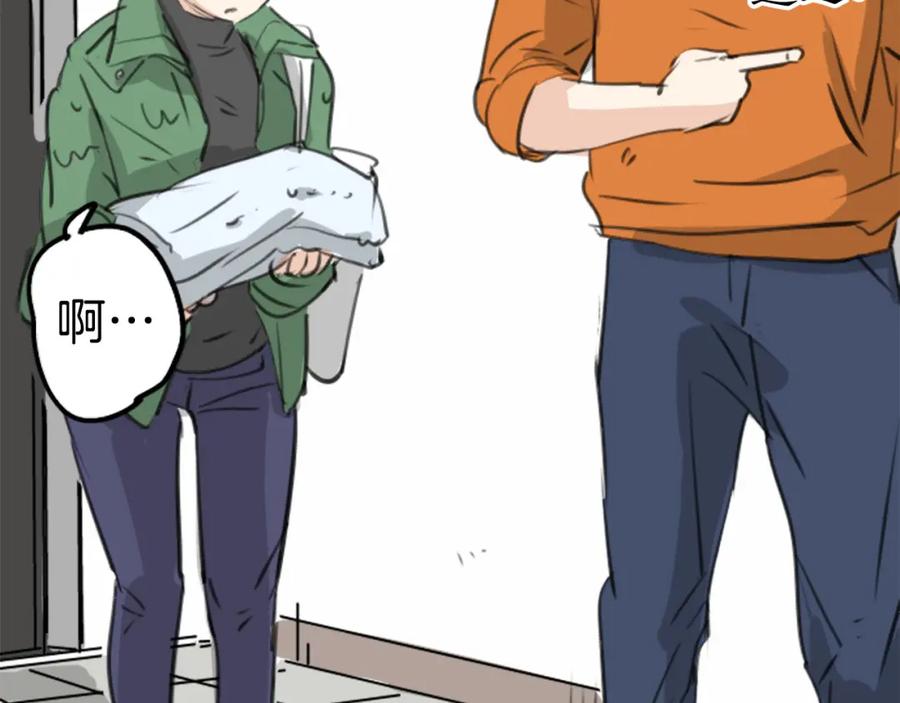 《犬系男子恋爱中》第270话 温柔与缺点 第29页