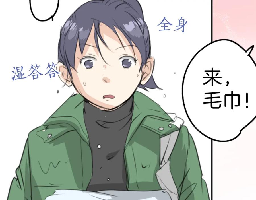 《犬系男子恋爱中》第270话 温柔与缺点 第27页
