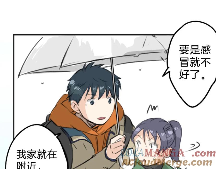 《犬系男子恋爱中》第270话 温柔与缺点 第22页