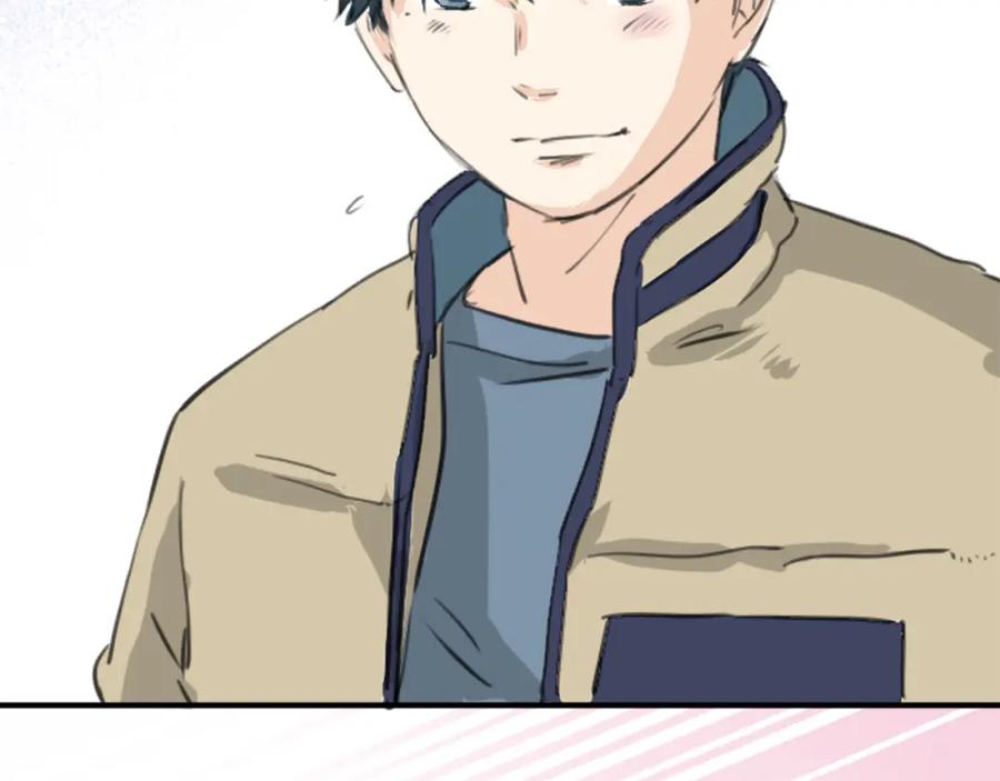 《犬系男子恋爱中》第273话 你选择的人是 第45页