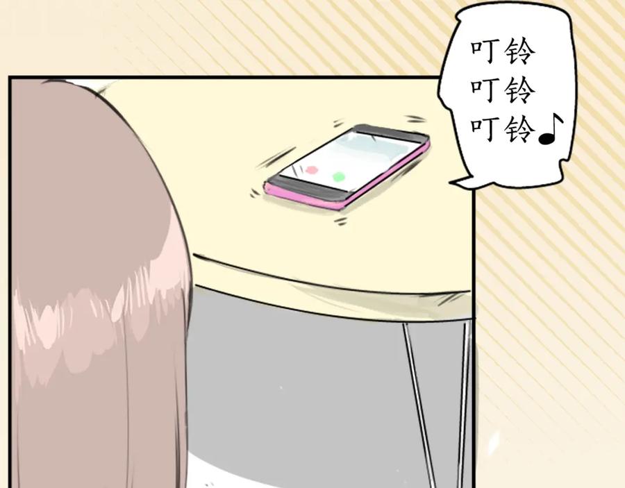 《犬系男子恋爱中》第273话 你选择的人是 第51页