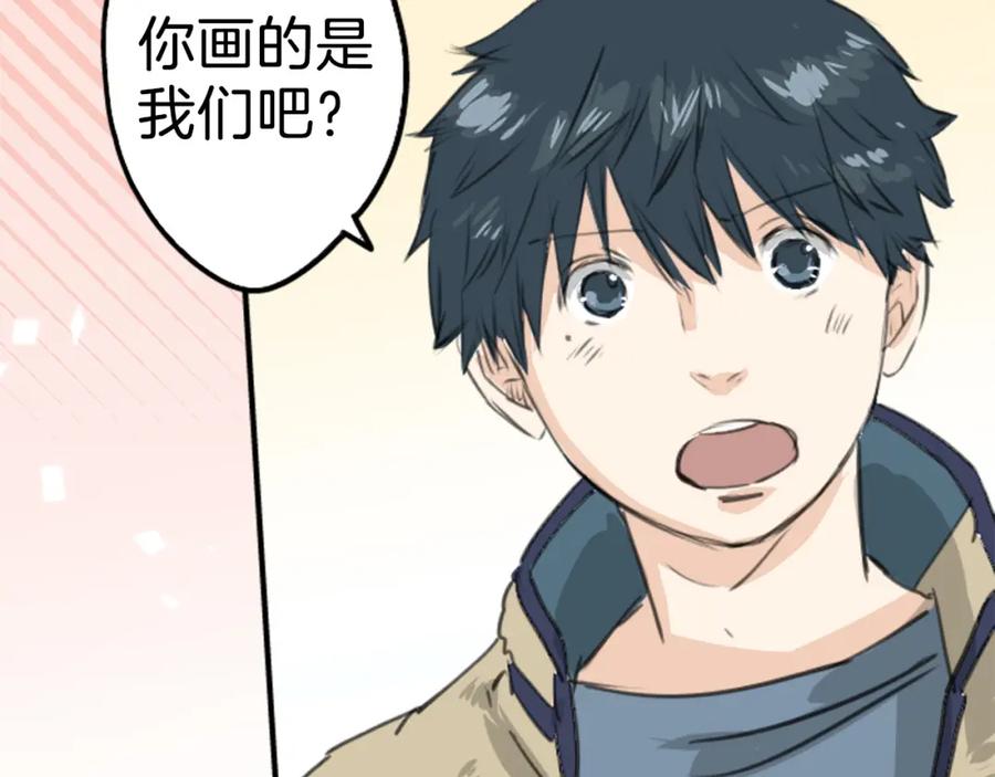 《犬系男子恋爱中》第273话 你选择的人是 第26页