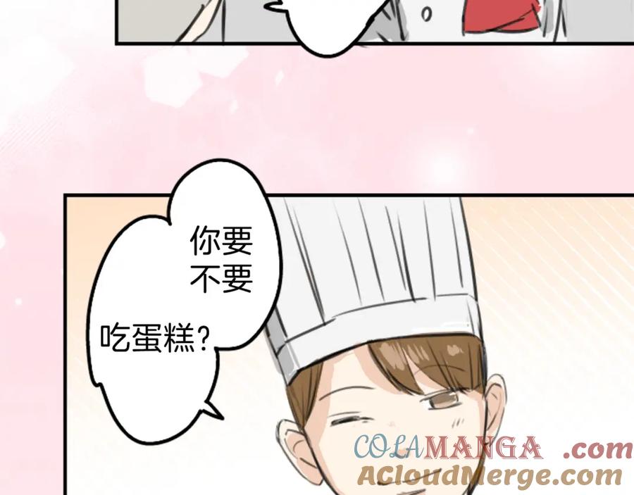 《犬系男子恋爱中》第273话 你选择的人是 第10页