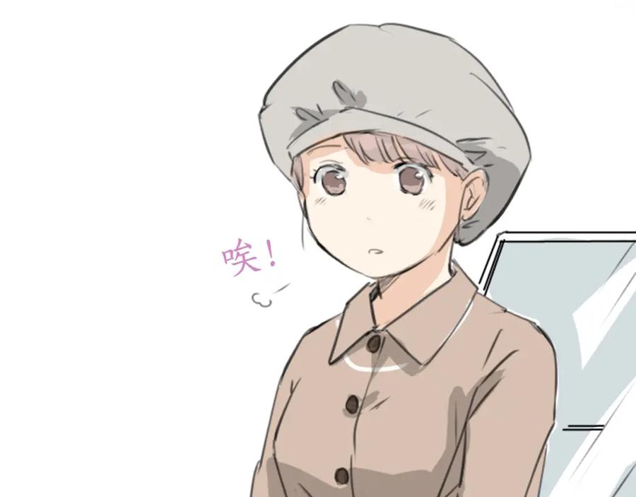 《犬系男子恋爱中》第273话 你选择的人是 第5页