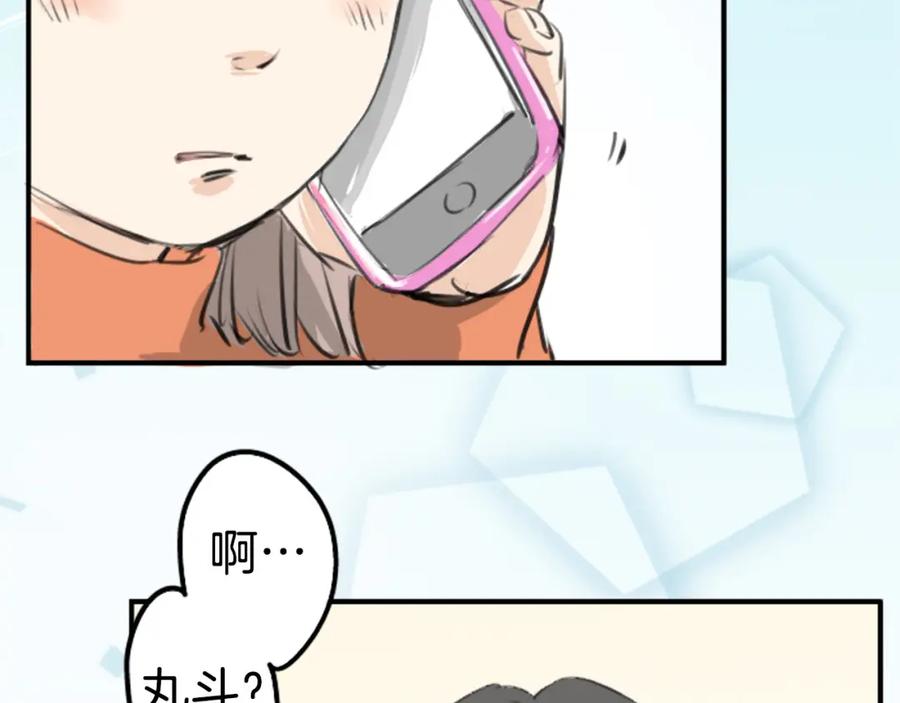 《犬系男子恋爱中》第273话 你选择的人是 第54页