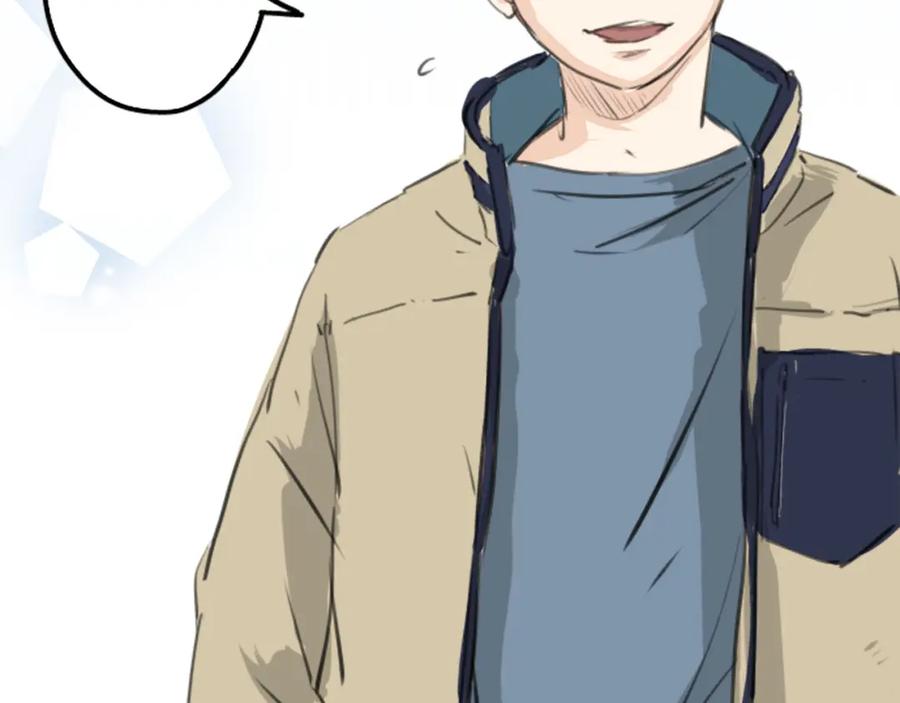 《犬系男子恋爱中》第273话 你选择的人是 第17页
