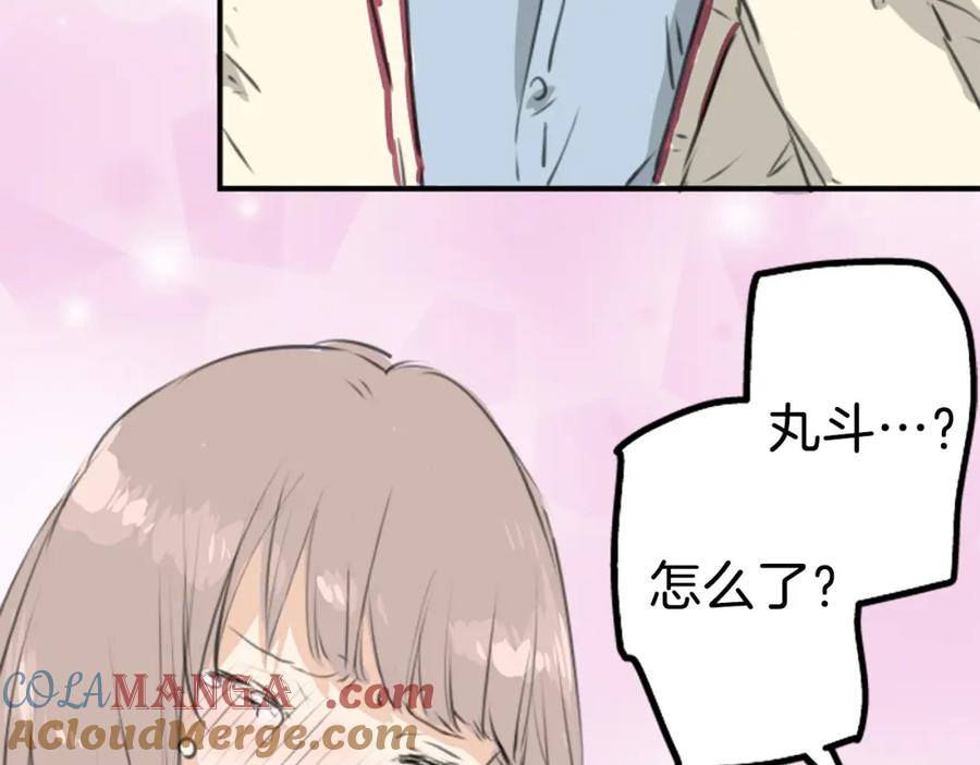 《犬系男子恋爱中》第273话 你选择的人是 第61页