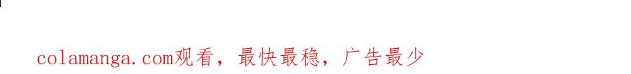 《犬系男子恋爱中》第273话 你选择的人是 第68页
