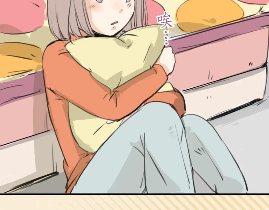 《犬系男子恋爱中》第273话 你选择的人是 第50页
