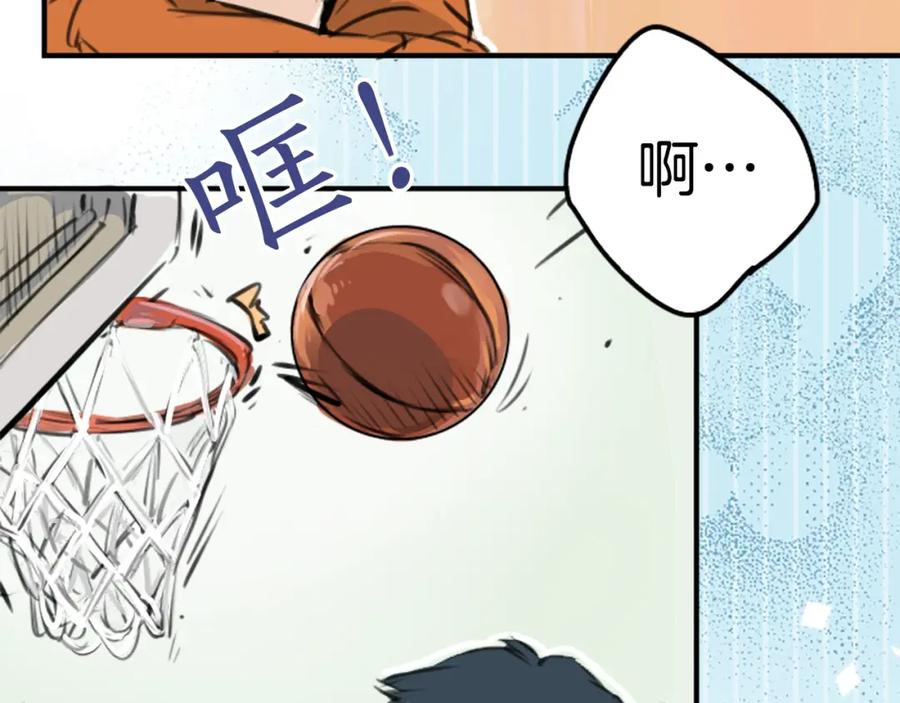 《犬系男子恋爱中》第274话 你选择的人是（2） 第65页
