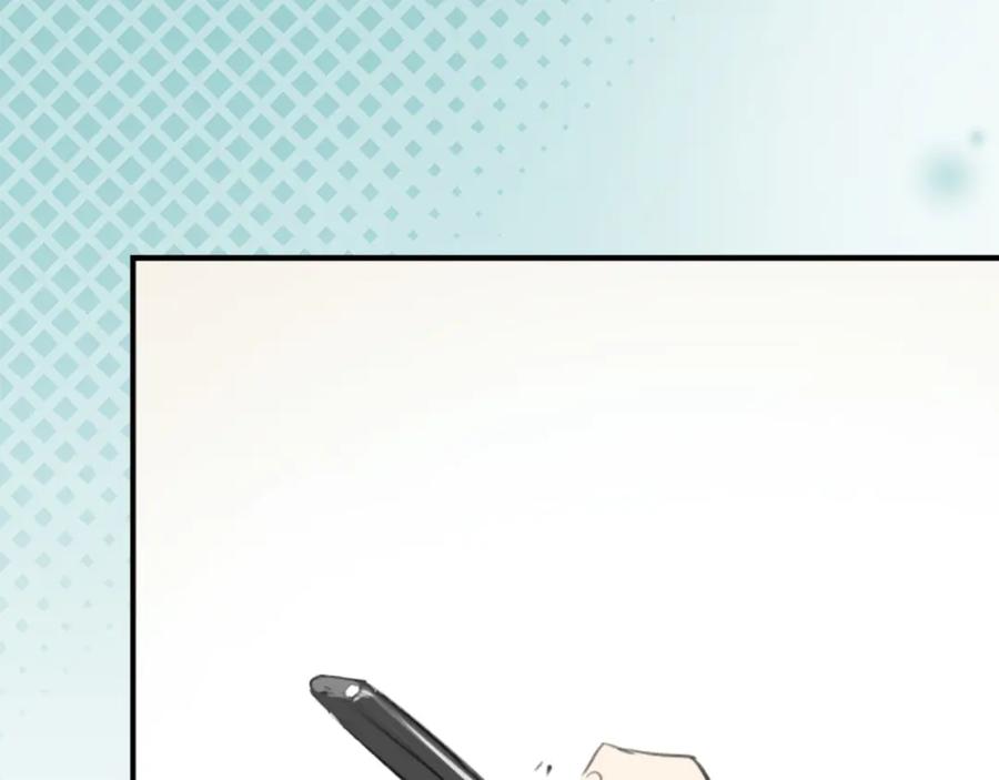 《犬系男子恋爱中》第274话 你选择的人是（2） 第35页