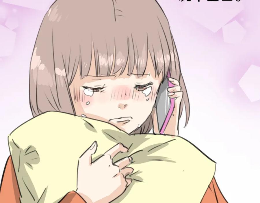 《犬系男子恋爱中》第274话 你选择的人是（2） 第11页
