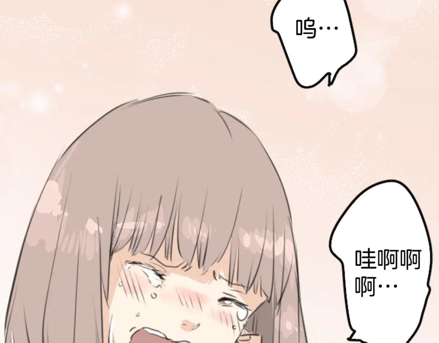 《犬系男子恋爱中》第274话 你选择的人是（2） 第33页