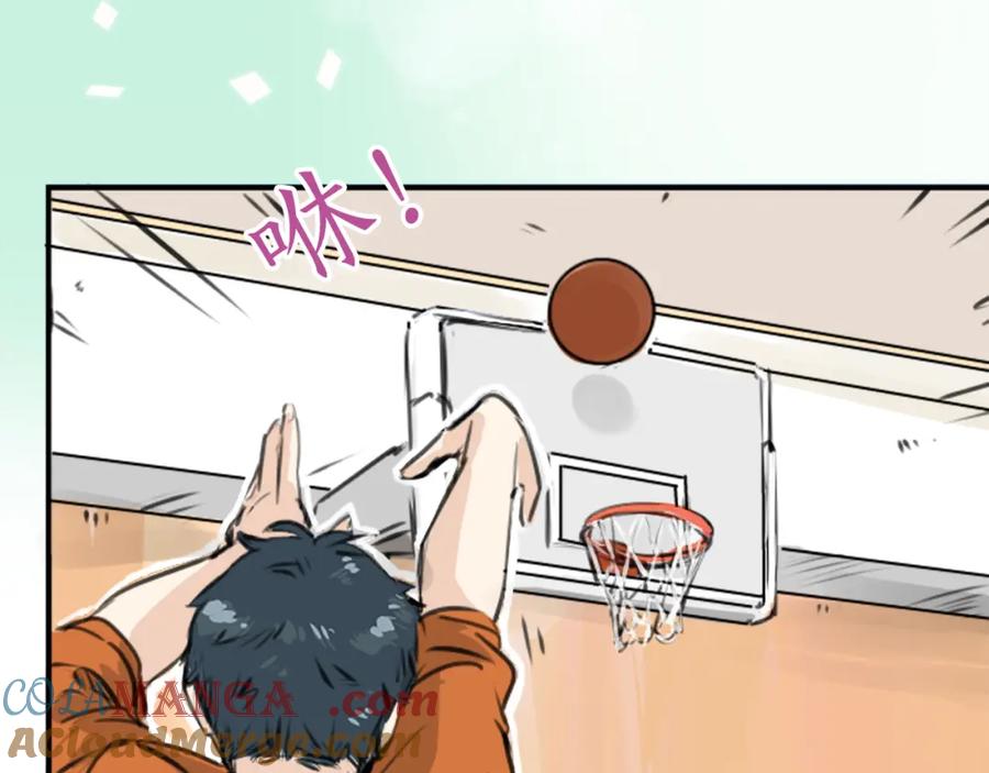 《犬系男子恋爱中》第274话 你选择的人是（2） 第64页