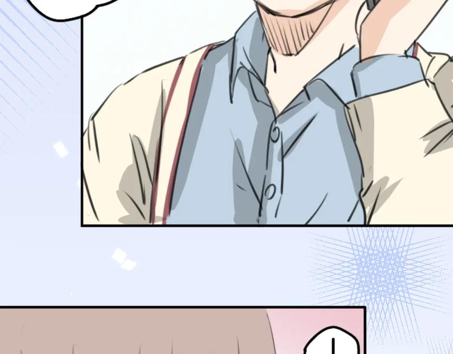 《犬系男子恋爱中》第274话 你选择的人是（2） 第26页