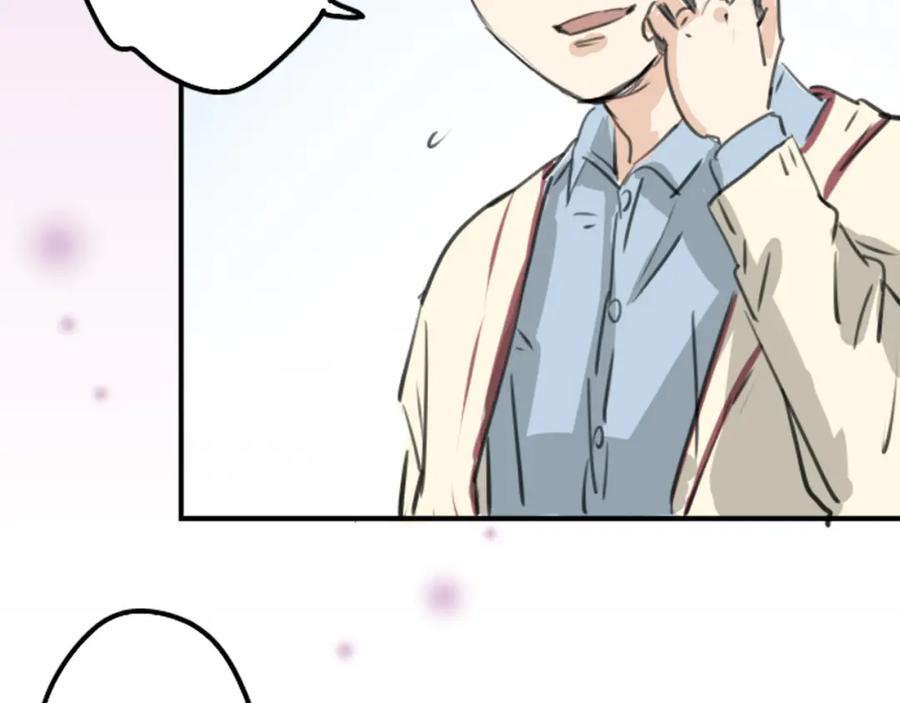 《犬系男子恋爱中》第274话 你选择的人是（2） 第29页