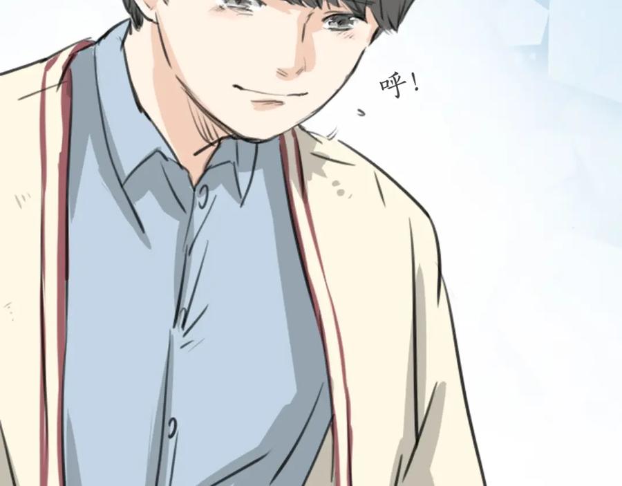 《犬系男子恋爱中》第274话 你选择的人是（2） 第39页