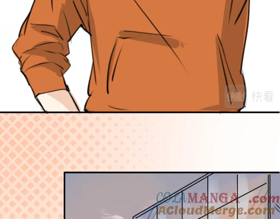 《犬系男子恋爱中》第274话 你选择的人是（2） 第67页