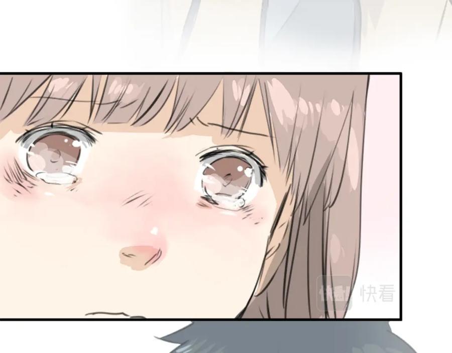 《犬系男子恋爱中》第274话 你选择的人是（2） 第56页