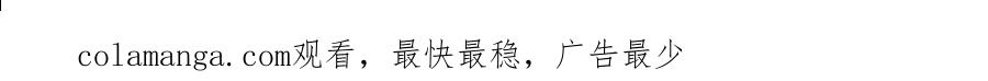 《犬系男子恋爱中》第274话 你选择的人是（2） 第75页