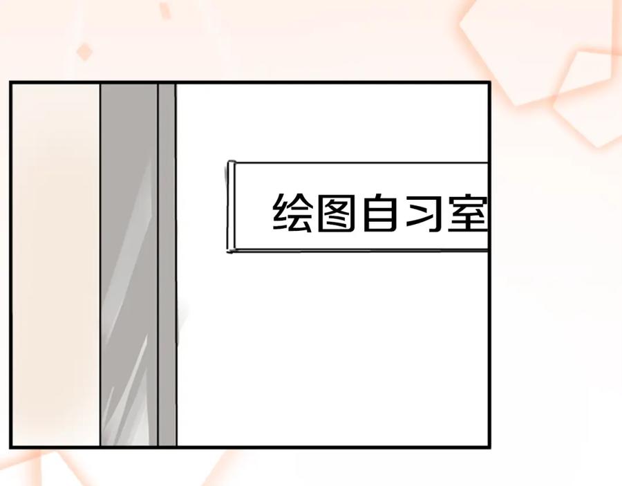 《犬系男子恋爱中》第274话 你选择的人是（2） 第69页