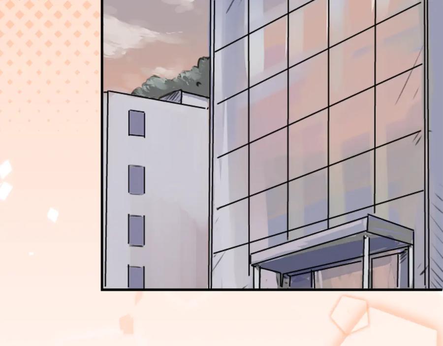 《犬系男子恋爱中》第274话 你选择的人是（2） 第68页