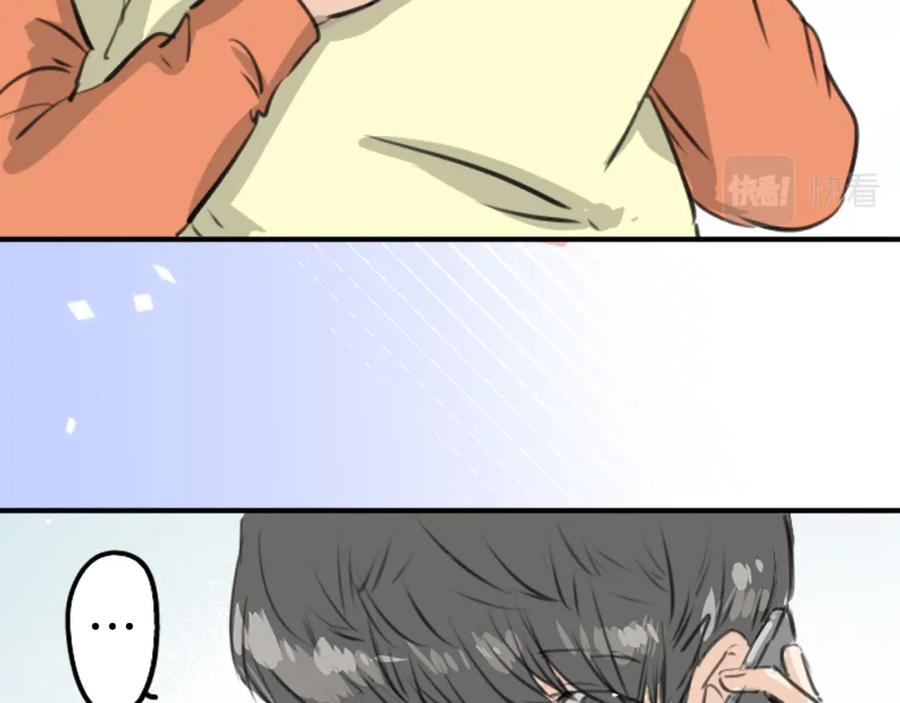 《犬系男子恋爱中》第274话 你选择的人是（2） 第12页