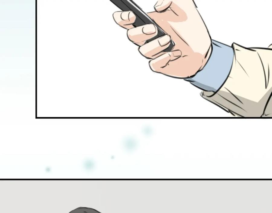 《犬系男子恋爱中》第274话 你选择的人是（2） 第36页
