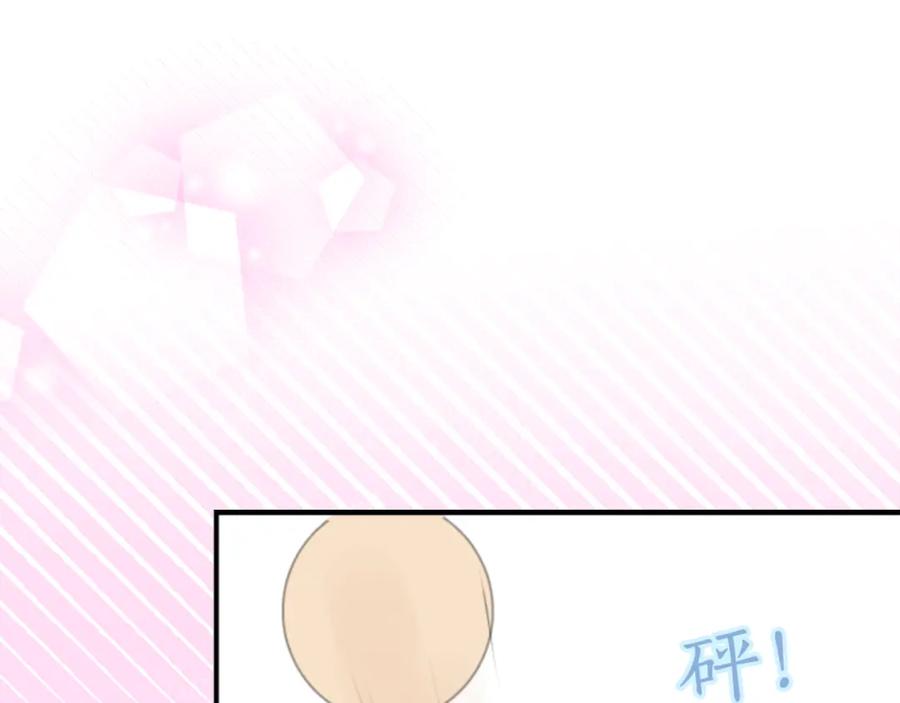 《犬系男子恋爱中》第274话 你选择的人是（2） 第60页