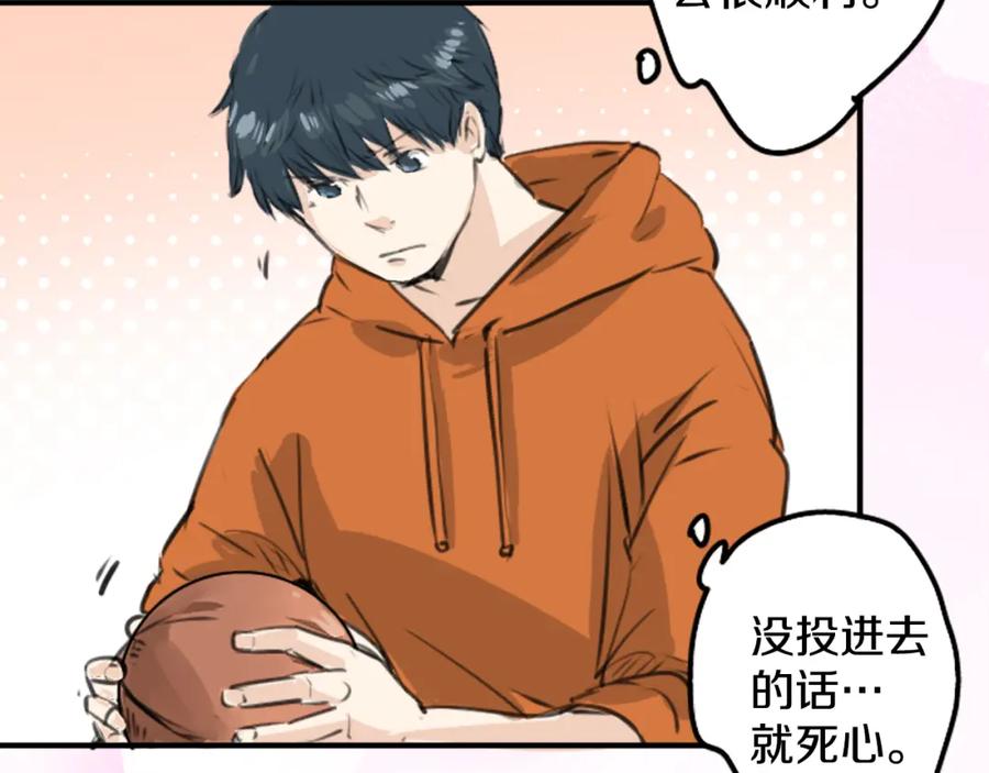 《犬系男子恋爱中》第274话 你选择的人是（2） 第62页