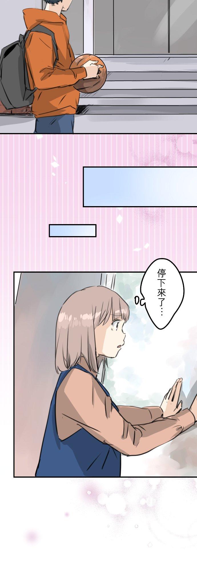 《犬系男子恋爱中》第275话 迷途恋情的终点 第10页