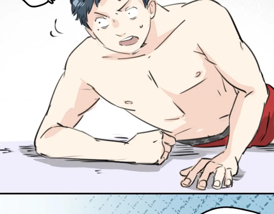 《犬系男子恋爱中》终章 第9页