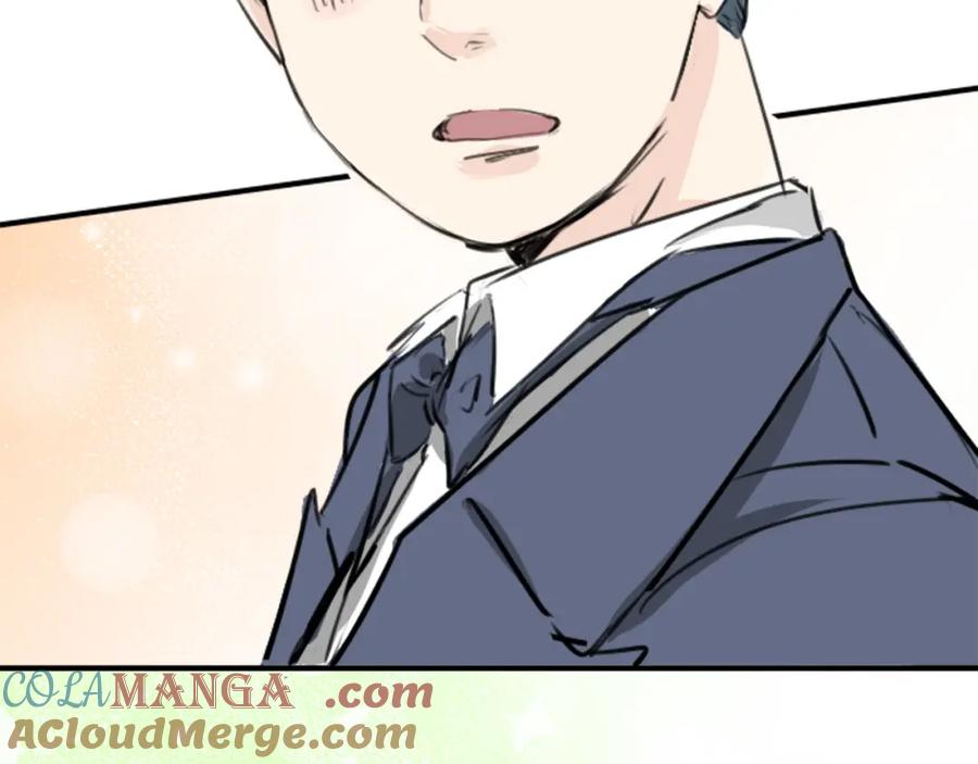 《犬系男子恋爱中》终章 第70页