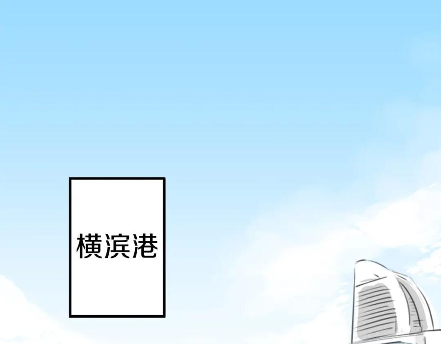《犬系男子恋爱中》终章 第3页