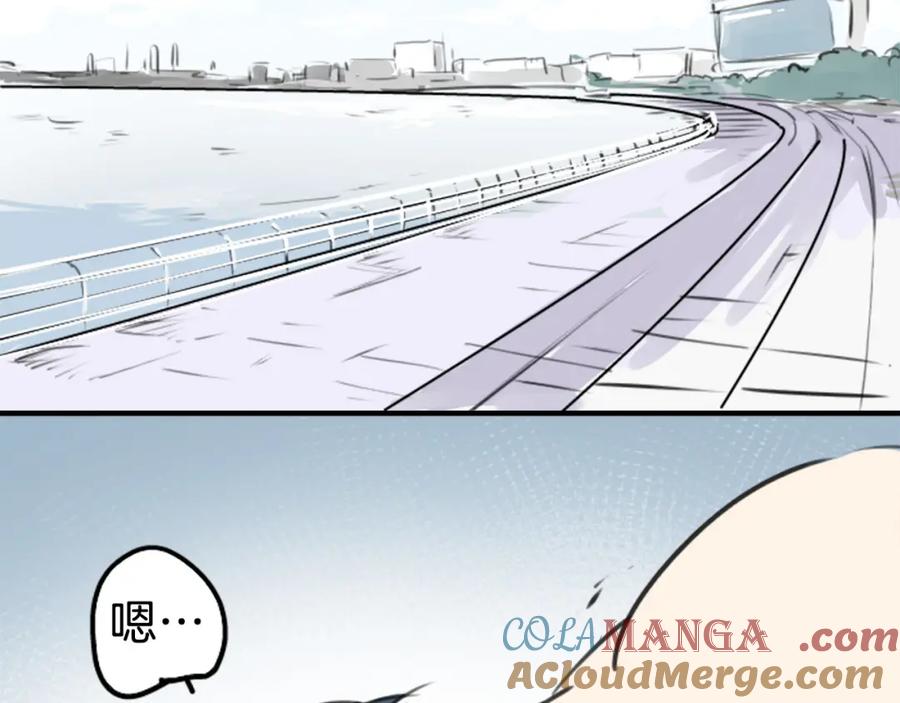《犬系男子恋爱中》终章 第4页