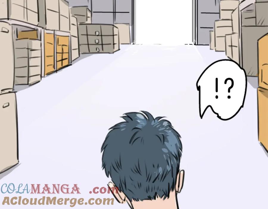 《犬系男子恋爱中》终章 第7页