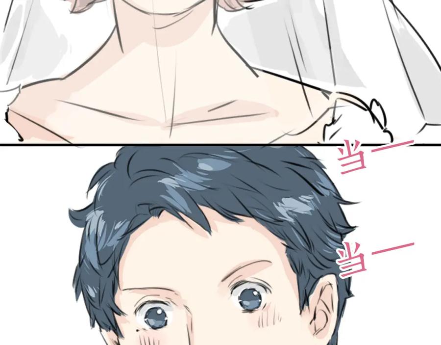 《犬系男子恋爱中》终章 第69页