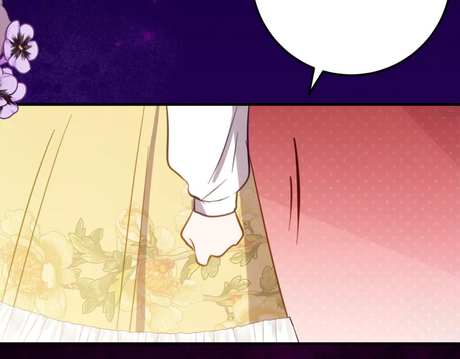《刻薄公爵家的合约女儿》第30话 不要喜欢我 第75页