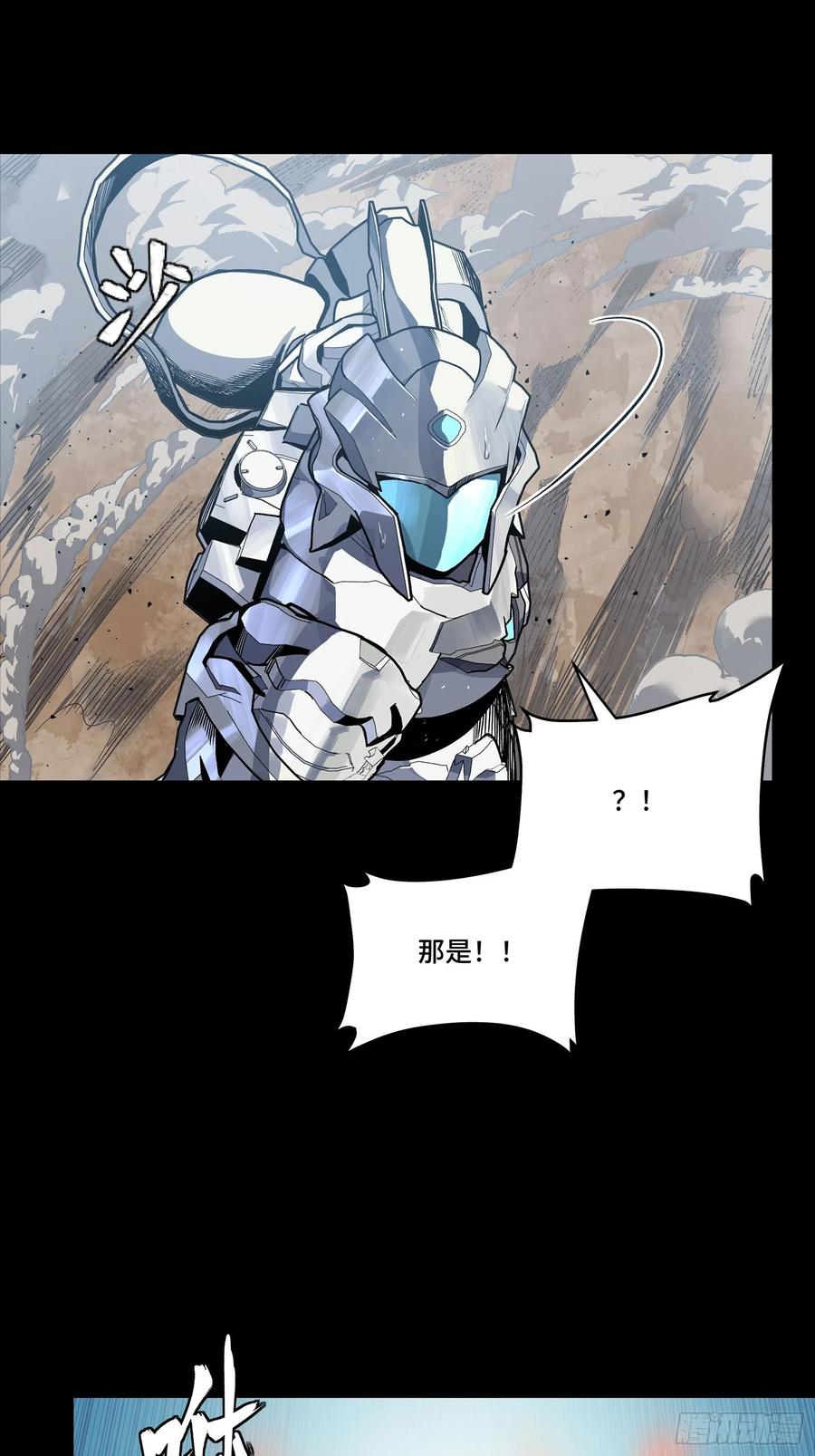 星甲魂将传 281 显眼包 第47页