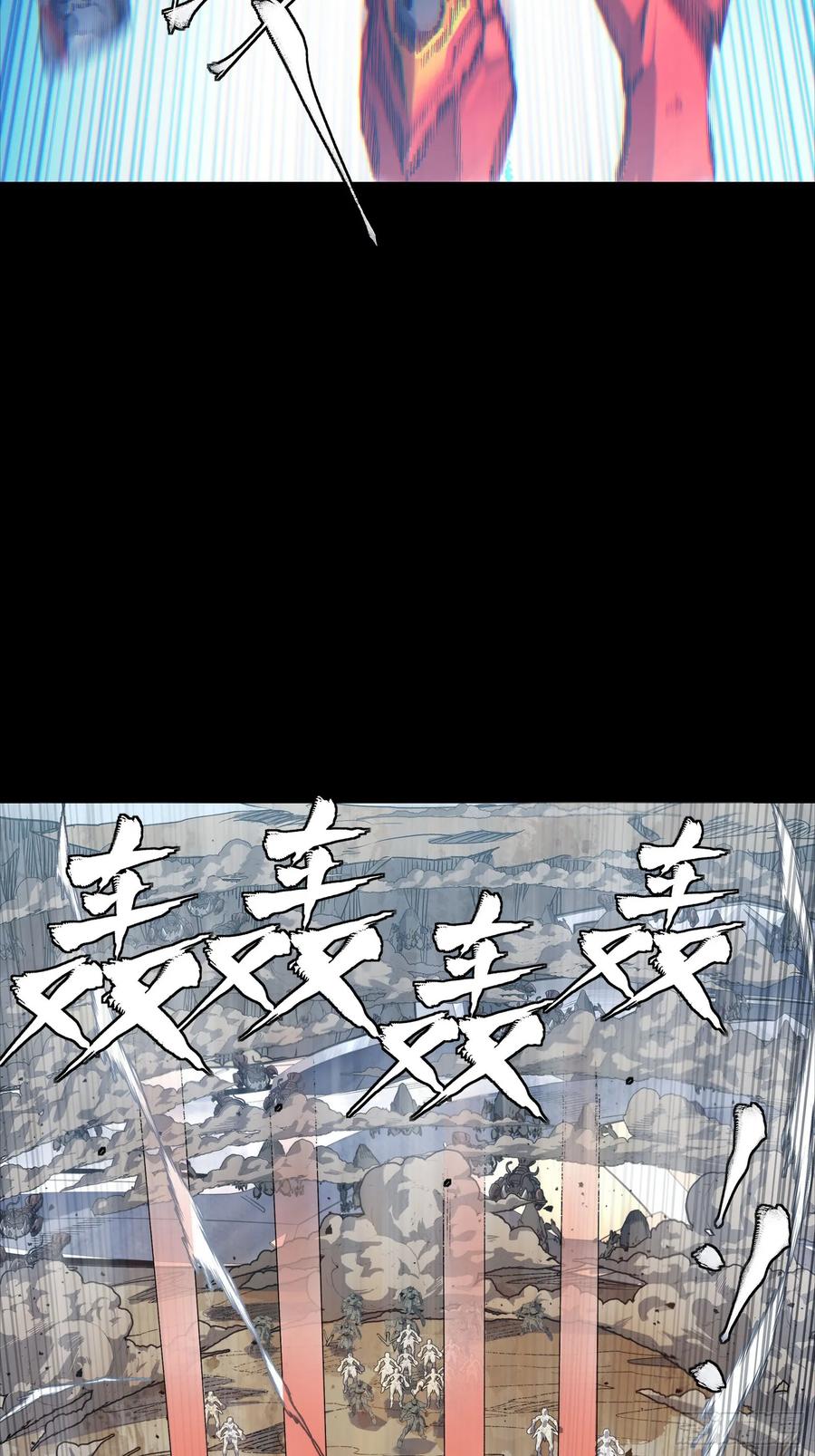 星甲魂将传 281 显眼包 第50页