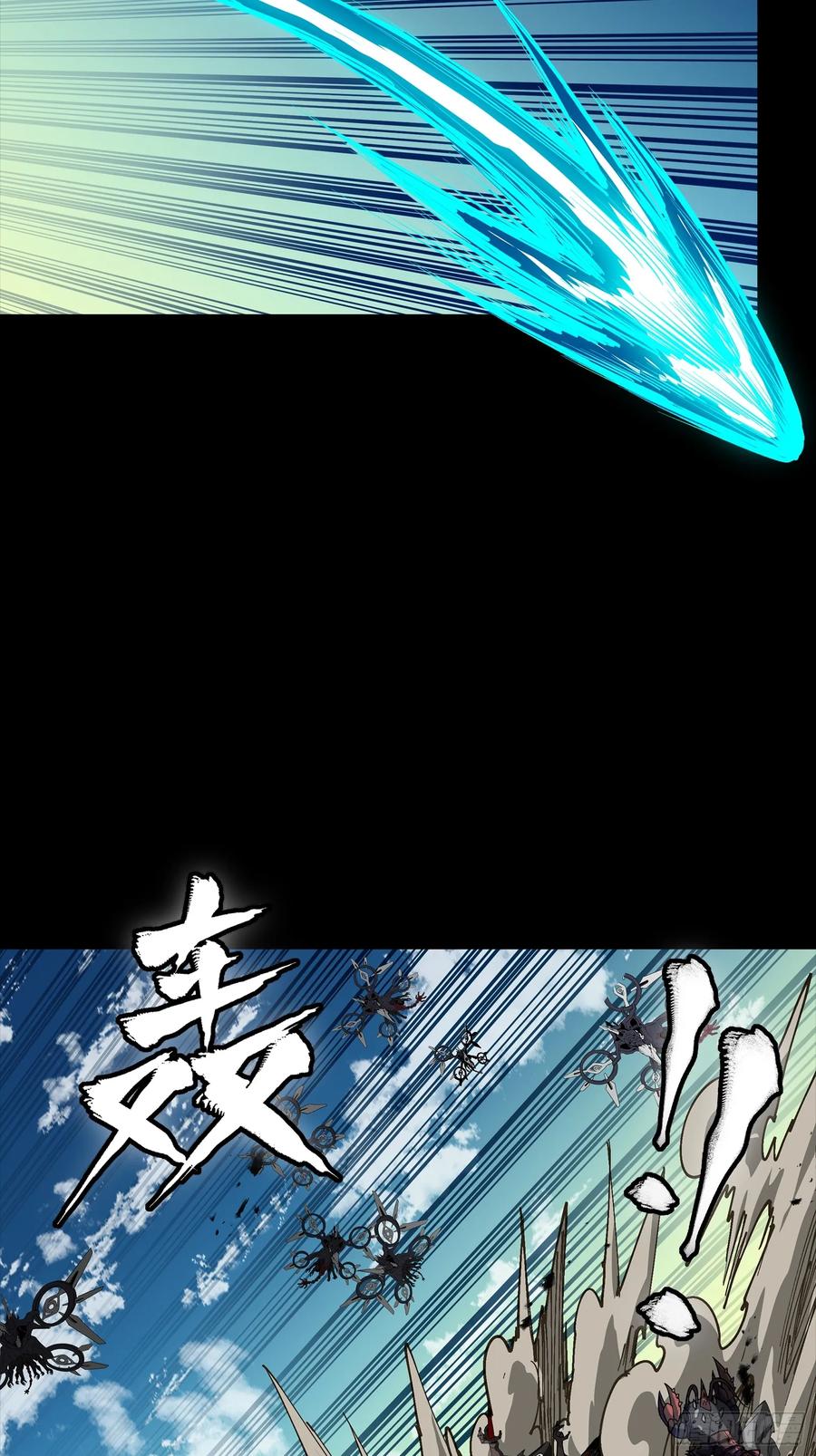 星甲魂将传 281 显眼包 第30页