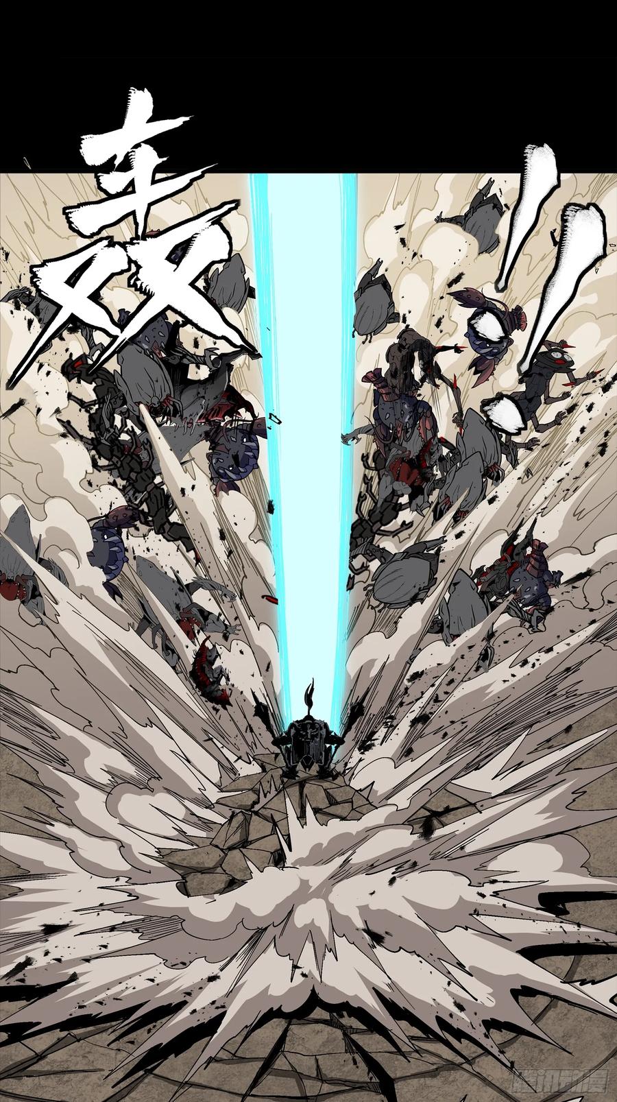 星甲魂将传 281 显眼包 第35页