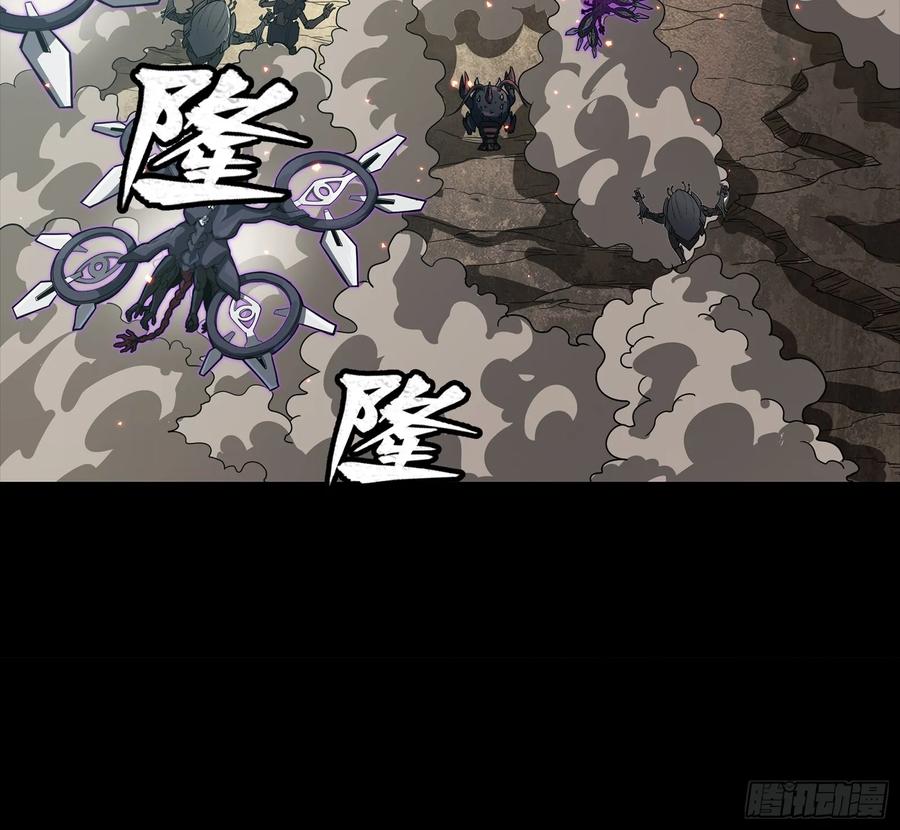 星甲魂将传 281 显眼包 第14页