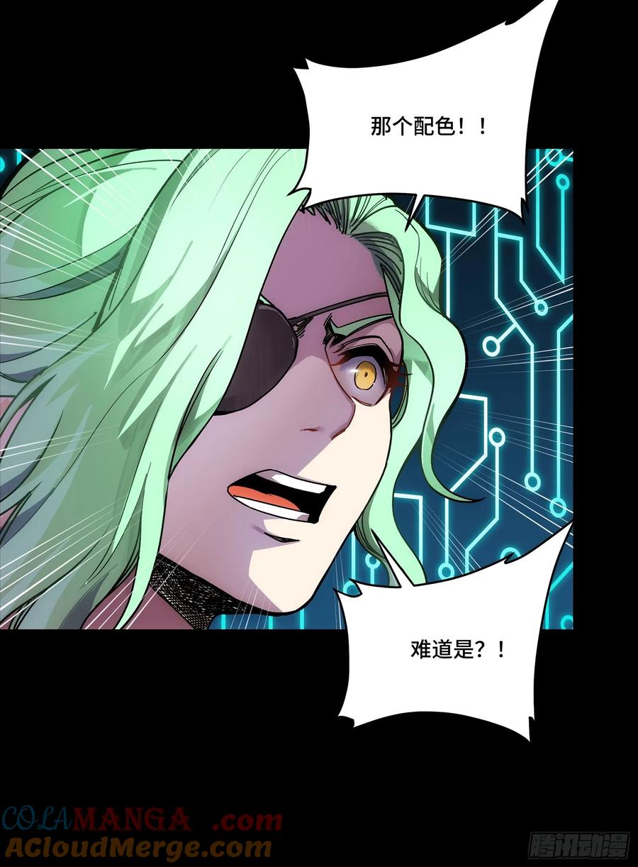 星甲魂将传 281 显眼包 第52页
