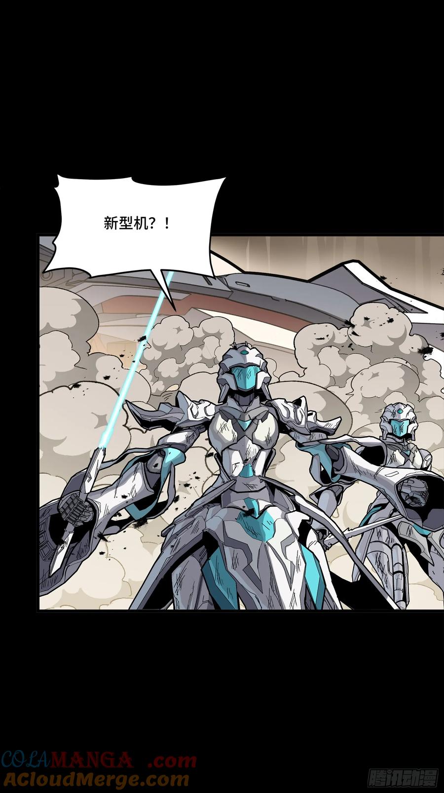 星甲魂将传 281 显眼包 第37页