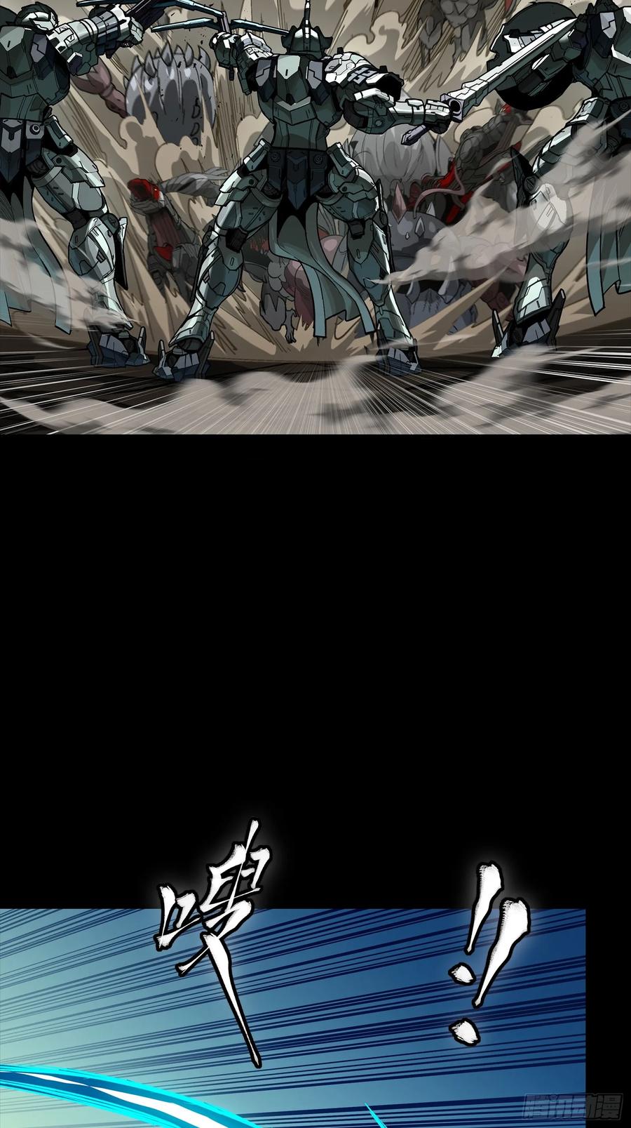 星甲魂将传 281 显眼包 第29页